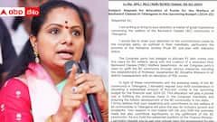 బడ్జెట్‌లో బీసీ సంక్షేమానికి 20 వేల కోట్లు కేటాయించాలి - మంత్రి భట్టికి ఎమ్మెల్సీ కవిత లేఖ