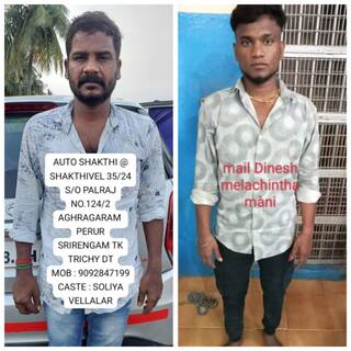 6 arrested in case of murder of famous rowdy in Trichy- police action திருச்சி: பிரபல ரவுடி கொலை வழக்கில் 6 பேர் கைது - போலீஸ் நடவடிக்கை