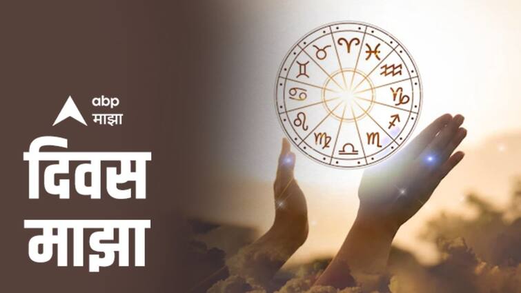 Horoscope Today 6 February 2024 Aajche Rashi Bhavishya Astrological Prediction Zodiac Signs In