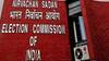 ECI : खबरदार! लोकसभा निवडणुकीच्या कामात मुलांचा वापर केल्यास कारवाई होणार, निवडणूक आयोगाकडून नियमावली जारी