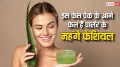 चेहरा चमका देगा एलोवेरा का ये फेशियल, बस मिलाना होगा किचन का ये इंग्रेडिएंट, मिलेगा ब्यूटी पार्लर जैसा निखार