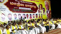 மண்பாண்ட தொழிலாளர் சங்கத்தின் 50ம் ஆண்டு பொன்விழா; முன்னாள் முதல்வர் கருணாநிதிக்கு நன்றி தெரிவித்து தீர்மானம்