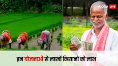 इस राज्य के लाखों किसानों को होगा बड़ा फायदा, सरकार ने किया ये ऐलान