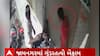 Jamnagar Crime | જામનગરમાં પાન-મસાલો લેવા જેવી બાબતે મારામારી, જુઓ અહેવાલ