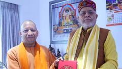 यूपी का बजट पेश होने से पहले सीएम योगी आदित्यनाथ ने शेयर की ये फोटो, बोले- जय श्री राम