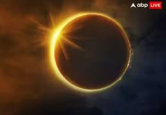Solar Eclipse 2024: ਸਾਲ 2024 'ਚ ਕਦੋਂ ਲੱਗੇਗਾ ਸੂਰਜ ਗ੍ਰਹਿਣ, ਇੱਥੇ ਜਾਣੋ ਗ੍ਰਹਿਣ ਦੀ ਸਹੀ ਤਰੀਕ ਤੇ ਸਮਾਂ