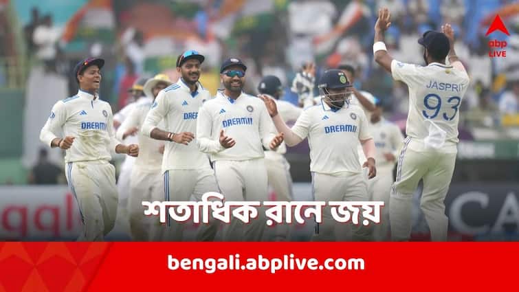 IND vs ENG 2nd Test India won by 106 runs against England 2nd Innings full match highlights ACA–VDCA Cricket Stadium IND Vs ENG, Match Highlights: যশস্বীর দ্বিশতরান, বুমরার ১০ উইকেট, ১০৬ রানে ইংল্যান্ডকে হারিয়ে সিরিজ়ে সমতায় ফিরল ভারত