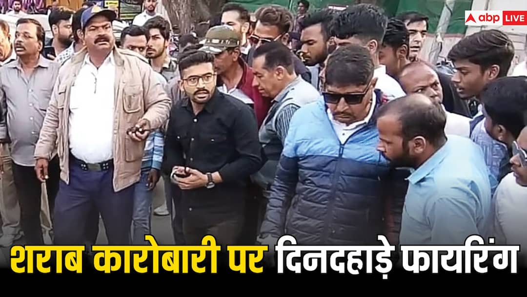 MP Crime: नीमच में शराब कारोबारी पर दिनदहाड़े फायरिंग से दहशत, जवाबी हमले में एक बदमाश की मौत MP Crime News Firing on Liquor Dealer in Neemuch Retaliate Counter Attack One Died Neemuch Police ann MP Crime: नीमच में शराब कारोबारी पर दिनदहाड़े फायरिंग से दहशत, जवाबी हमले में एक बदमाश की मौत