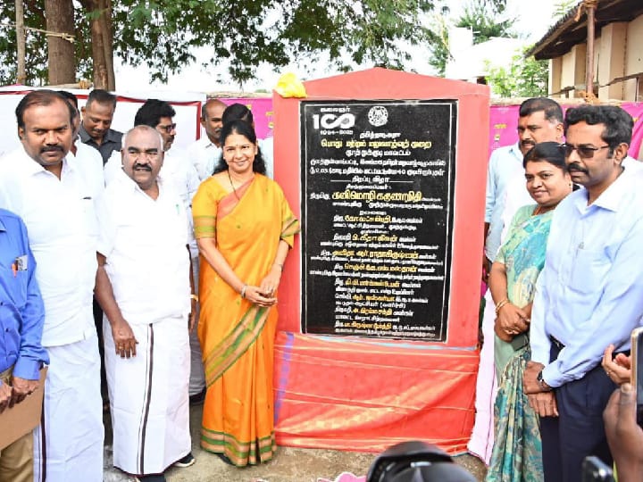 இலங்கைத் தமிழர்களுக்கு குடியுரிமை நிச்சயமாக வழங்கப்படும் - கனிமொழி எம்பி உறுதி