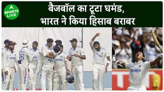 IND vs ENG : Bharat ने England से पहले टेस्ट का लिया बदला, Bumrah बने Man of the Match