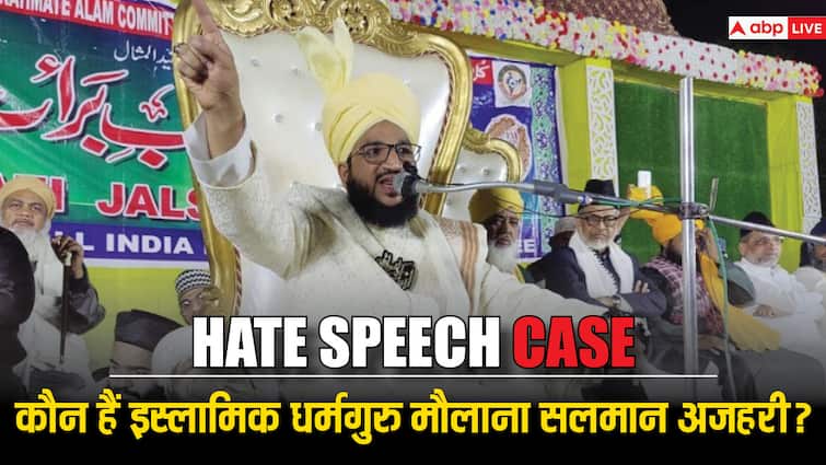 Maulana Mufti Salman Azhari Hate Speech Case Islamic Preacher Arrested Mumbai Police Gujarat ATS Hate Speech Case: कौन हैं इस्लामिक धर्मगुरु मौलाना सलमान अजहरी? जिसके भड़काऊ भाषण पर मचा है बवाल
