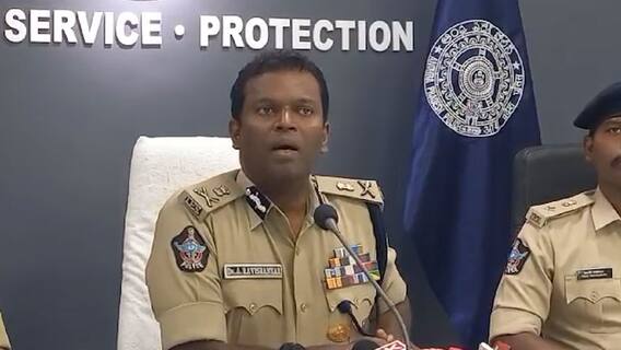 Chinagadili Rural MRO Death News | MR0 హత్య కేసులో కీలక వివరాలు వెల్లడిస్తున్న పోలీసులు | ABP Desam