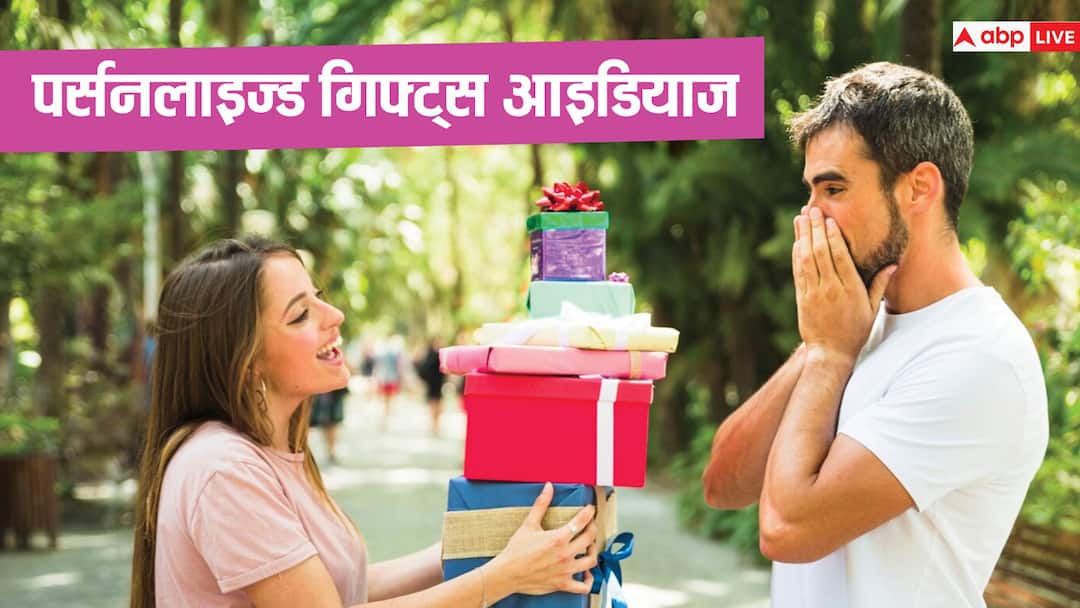 Thoughtful and Personalized Gifts for Your Valentine वेलेंटाइन डे पर दिल को छू जाने वाला उपहार, पर्सनलाइज्ड गिफ्ट्स से जताएं अपना प्यार