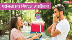 वेलेंटाइन डे पर दिल को छू जाने वाला उपहार, पर्सनलाइज्ड गिफ्ट्स से जताएं अपना प्यार