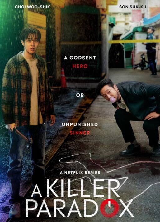 'ए किलर पैराडॉक्स' - कोरियन सीरीज किलर 'ए किलर पैराडॉक्स' भी 9 फनवरी को नेटफ्लिक्स पर रिलीज होगी.