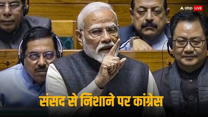 Parliament Budget Session PM Modi Attacks On Congress reads Jawahar Lal Nehru Indira Gandhi Speech 'कम अक्‍ल, आलसी होते हैं भारतीय, ऐसा सोचते थे नेहरू और इंदिरा गांधी', पीएम मोदी ने दोनों का लाल किले पर दिया भाषण पढ़कर सुनाया