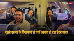 JMM विधायकों के निकलते ही पहुंच गए बिहार कांग्रेस के MLA, फ्लोर टेस्ट से पहले क्यों विधायकों का हब बना हैदराबाद