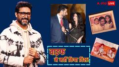 पति अभिषेक बच्चन के बर्थडे पर ऐश्वर्या राय ने नहीं किया एक भी पोस्ट, क्या कपल बीच सब ठीक है?