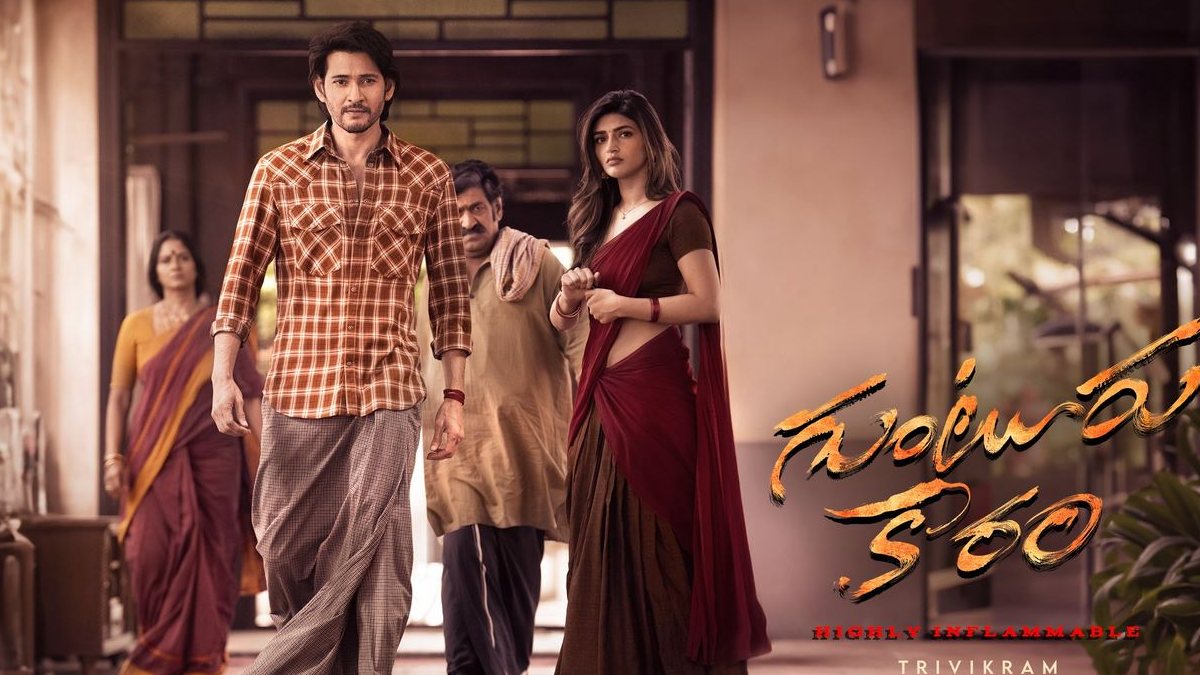 Watch mahesh babu latest movie outlet online