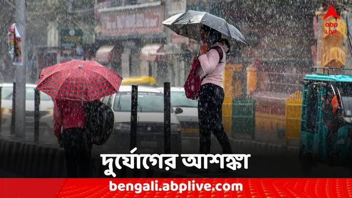 Rain Forecast:  আজ কলকাতার সর্বনিম্ন তাপমাত্রা ১৮.৬। স্বাভাবিকের থেকে ২ ডিগ্রি বেশি। সপ্তাহান্তে ফের নামবে পারদ।