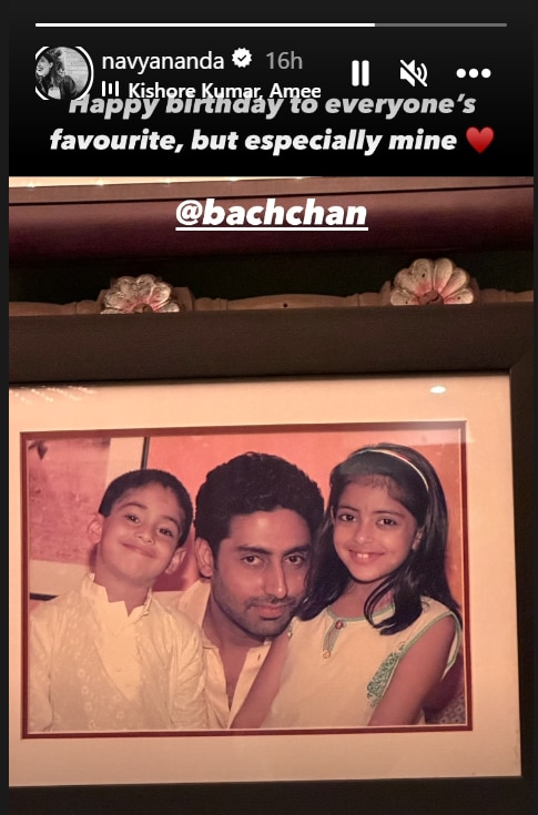 Abhishek Bachchan Birthday: पति अभिषेक बच्चन के बर्थडे पर ऐश्वर्या राय ने नहीं किया एक भी पोस्ट, क्या कपल बीच सब ठीक है?