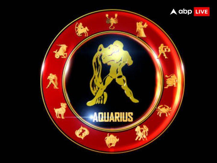 कुंभ राशि (Aquarius)- कुंभ राशि वालों के लिए आज के दिन बुधादित्य, ध्रुव, सर्वार्थसिद्धि योग के बनने से बिजनेस में आपको कई गोल्डन चांस मिलेंगे उसका फायदा उठाने के लिए आप तैयार रहें. आपको इन मौके पर अपनी नजर रखनी है.
