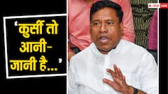 सियासी हलचल के बीच मंत्री संतोष सुमन ने दे दिया इस्तीफा? मांझी के बेटे ने कहा- 'मुझे सत्ता से...'