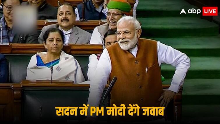 PM Narendra Modi Reply on Motion of Thanks in Lok Sabha Today BJP MPs Whip PM Modi reply on motion of thanks: पीएम मोदी राष्ट्रपति के अभिभाषण पर धन्यवाद प्रस्ताव का आज देंगे जवाब, BJP सांसदों के लिए व्हिप जारी