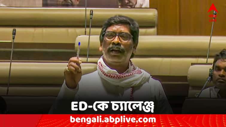 Former Jharkhan CM Hemant Soren challenged ED Hemant Soren Update: 'কেলেঙ্কারি প্রমাণ করলে, রাজনীতি ছেড়ে দেব' চ্যালেঞ্জ হেমন্তের