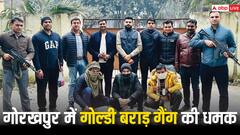 गैंगस्टर गोल्डी बराड़ गैंग के 3 सदस्य गिरफ्तार, पंजाब और यूपी पुलिस ने चलाया था संयुक्त ऑपरेशन