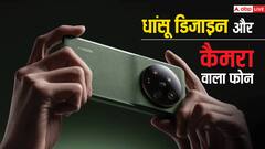 MWC 2024 में लॉन्च हो सकता है Xiaomi 14 Ultra, कैमरा की कुछ खासियत हुए लीक