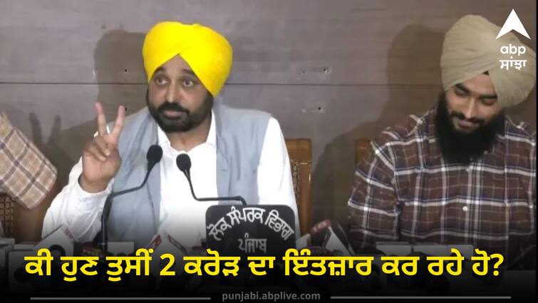 pargat singh slams bhagwant mann on jobs for player Punjab Politics: CM ਸਾਬ੍ਹ ! 'ਕੀ ਹੁਣ ਤੁਸੀਂ ਖਿਡਾਰੀ ਨੂੰ ਨੌਕਰੀ ਦੇਣ ਲਈ ਕਰ ਰਹੇ ਹੋ 2 ਕਰੋੜ ਦਾ ਇੰਤਜ਼ਾਰ ?'