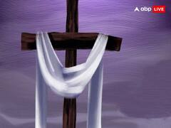 Good Friday 2024: गुड फ्राइडे क्यों मनाते हैं, ये कब आता है जानें सही डेट