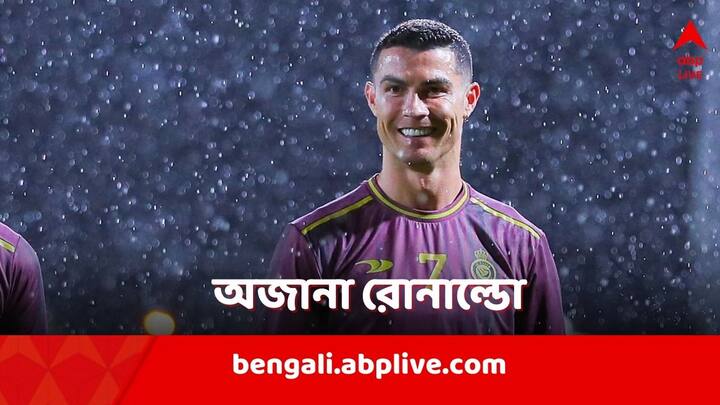 Cristiano Ronaldo: আজ ৩৯-এ পা দিলেন মতান্তরে সর্বকালের সর্বসেরা ফুটবলার ক্রিশ্চিয়ানো রোনাল্ডো।