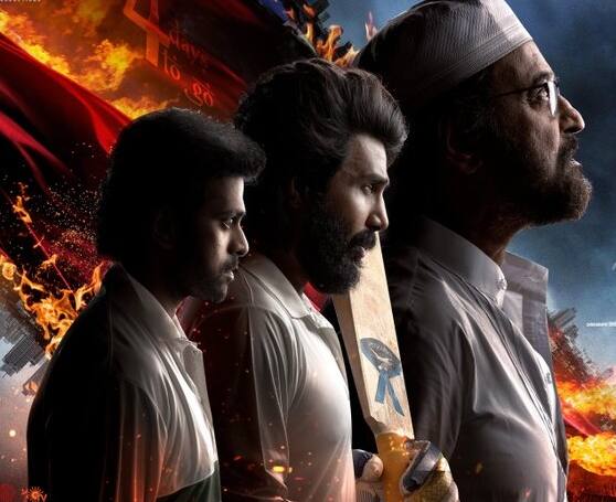 படத்தின் புதிய போஸ்டர் ஒன்றை வெளியிட்ட படக்குழு இன்று மாலை 5 மணிக்கு 'லால் சலாம்' படத்தின் ட்ரைலர் வெளியாகும் என்ற அறிவிப்பை வெளியிட்டுள்ளது.