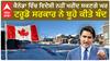 Canada housing crisis | ਕੈਨੇਡਾ ਵਿੱਚ ਵਿਦੇਸ਼ੀ ਨਹੀਂ ਖਰੀਦ ਸਕਣਗੇ ਘਰ, ਟਰੂਡੋ ਸਰਕਾਰ ਨੇ ਬੂਹੇ ਕੀਤੇ ਬੰਦ