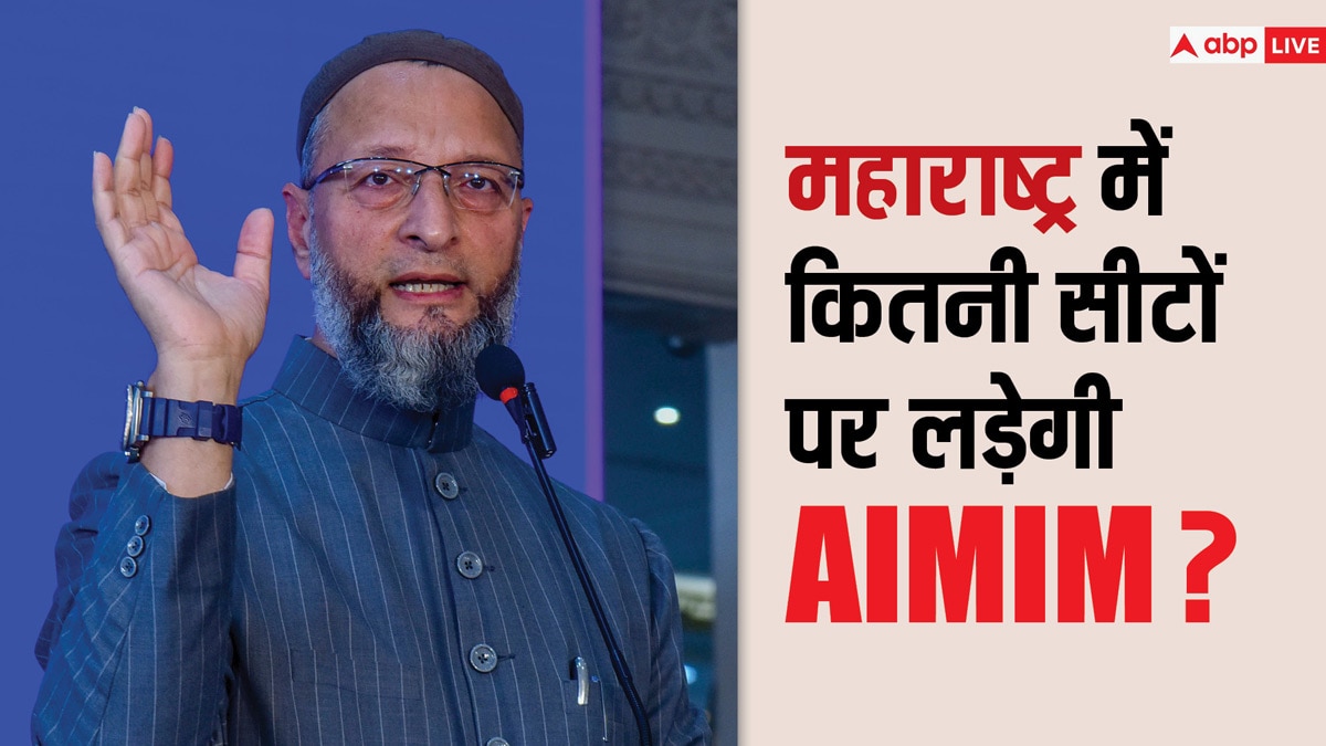 Lok Sabha Elections 2024 Asaduddin Owaisi Party AIMIM Will Contest On ...