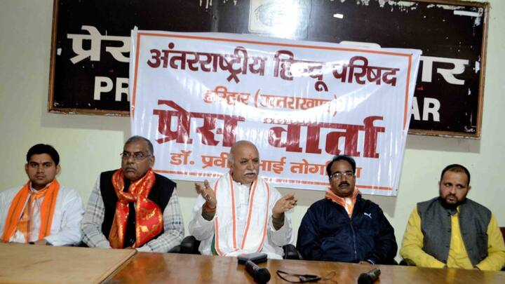 Haridwar News International Hindu Council leader Praveen Togadia said on gyanvapi case ann Uttarakhand News: हरिद्वार में अंतर्राष्ट्रीय हिंदू परिषद के नेता प्रवीण तोगड़िया ने कहा- 'पूरा ज्ञानवापी परिसर..'