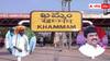 Khammam Congress MP ticket :  ఖమ్మం టిక్కెట్ కోసం బడా నేతల మధ్య పోటీ - తెలంగాణ కాంగ్రెస్‌లో సునామీ తప్పదా?