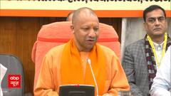 उत्तर प्रदेश में भी UCC की आहट! योगी सरकार के डिप्टी सीएम ने कर दिया बड़ा एलान