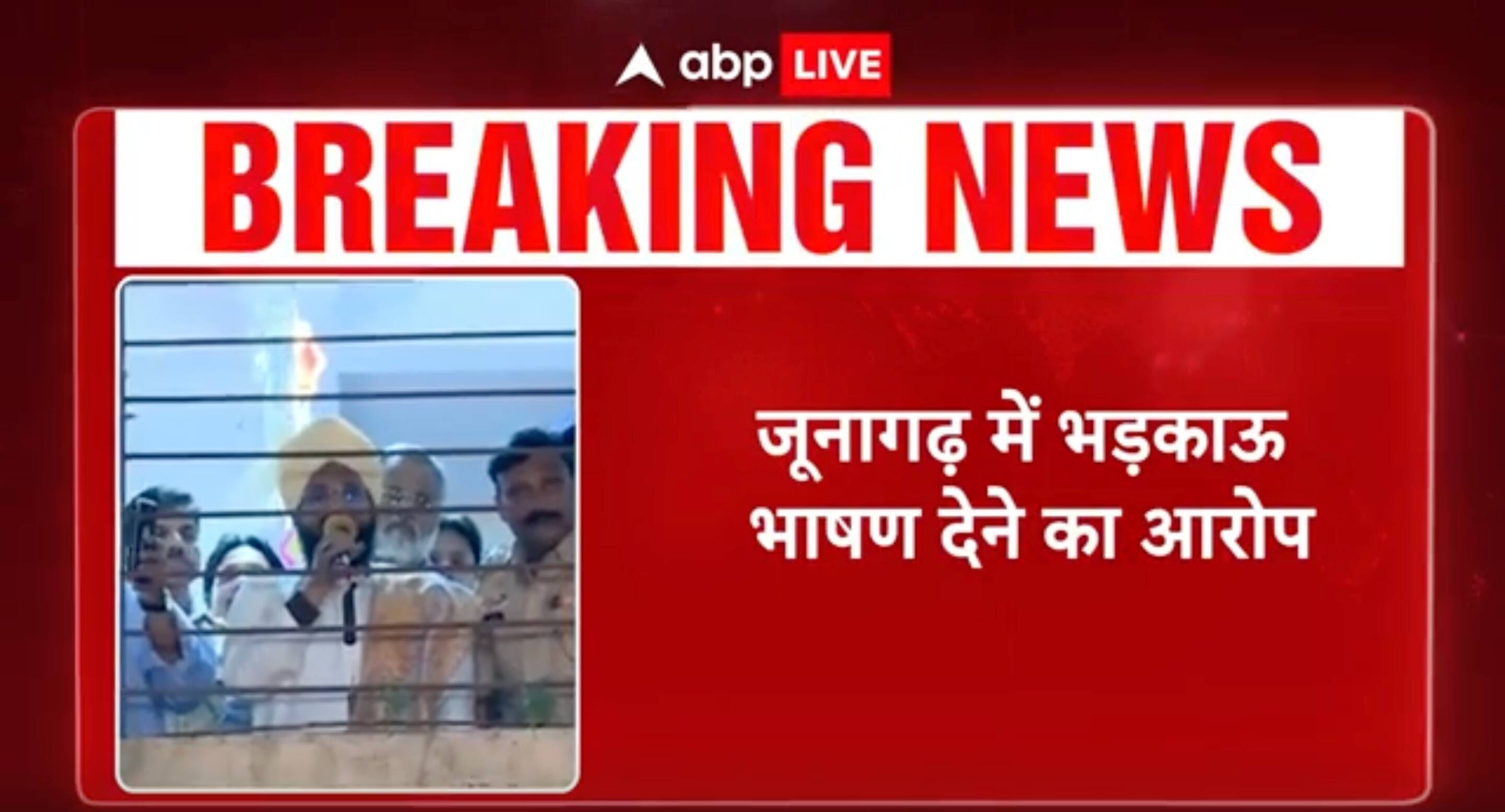 ABP News ABP News