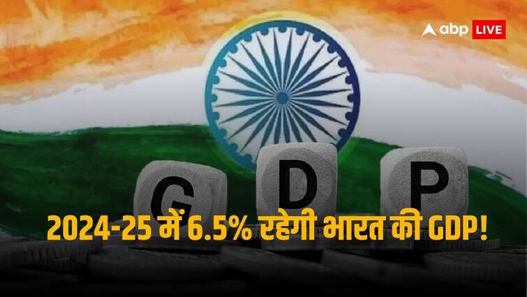 OECD Says India GDP In FY25 Likely To Be At 6.5% Due To Increase In Investment GDP Of India: OECD ने भारतीय अर्थव्‍यवस्‍था की ग्रोथ रेट का बढ़ाया अनुमान, बढ़ते निवेश से FY25 में जीडीपी रह सकती है 6.5 फीसदी