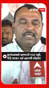 Pandharpur Samadhan Awtade : कर्नाटकमध्ये जाण्याची गरज नाही, शिंदे सरकार अडचणी सोडवेल : अवताडे