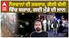 Amritsar firing case | ਨੌਜਵਾਨਾਂ ਦੀ ਤਕਰਾਰ, ਗੋਲੀ ਚੱਲੀ ਵਿੱਚ ਬਜ਼ਾਰ, ਗਈ ਮੁੰਡੇ ਦੀ ਜਾਨ