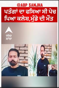 Amritsar firing case | ਨੌਜਵਾਨਾਂ ਦੀ ਤਕਰਾਰ, ਗੋਲੀ ਚੱਲੀ ਵਿੱਚ ਬਜ਼ਾਰ, ਗਈ ਮੁੰਡੇ ਦੀ ਜਾਨ