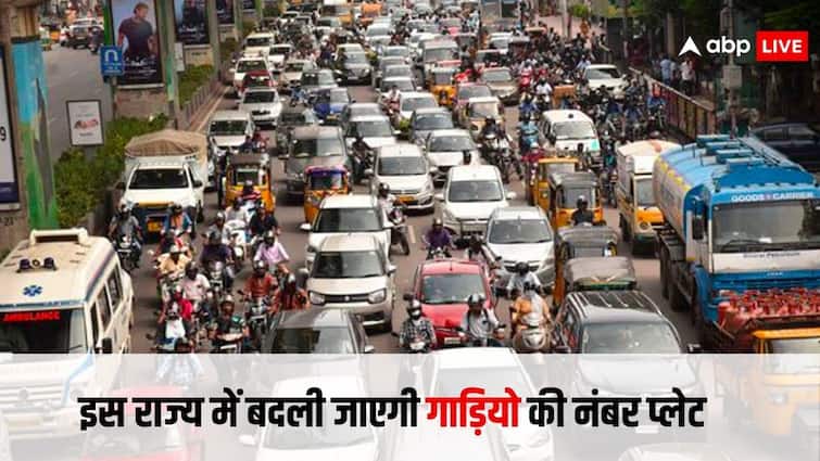 नंबर प्लेट पर बदल जाएगा इस राज्य का नाम, जानें सरकार ने क्या लिया है फैसला this state vehicle number plate name will change on the number know why the government has taken this decision नंबर प्लेट पर बदल जाएगा इस राज्य का नाम, जानें सरकार ने क्या लिया है फैसला