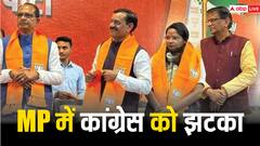 एमपी: कांग्रेस को झटका, एकता ठाकुर ने थामा बीजेपी का दामन, जीतू पटवारी पर लगाए गंभीर आरोप