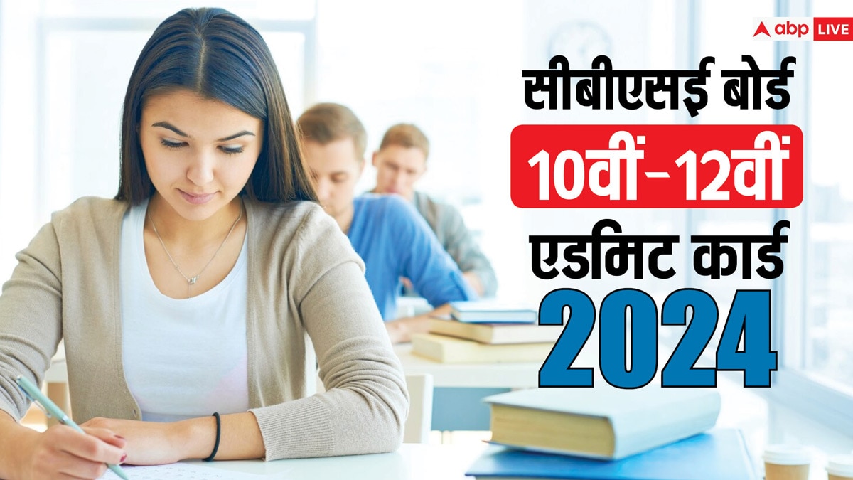 CBSE Board Class 10 And 12 Exams 2024 Admit Card Released Download From ...