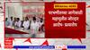 Parbhani Loksabha वर भाजप आणि शिवसेनेकडून दावा, परभणीतच्या जागेसाठी महायुतीत जोरदार आरोप-प्रत्यारोप