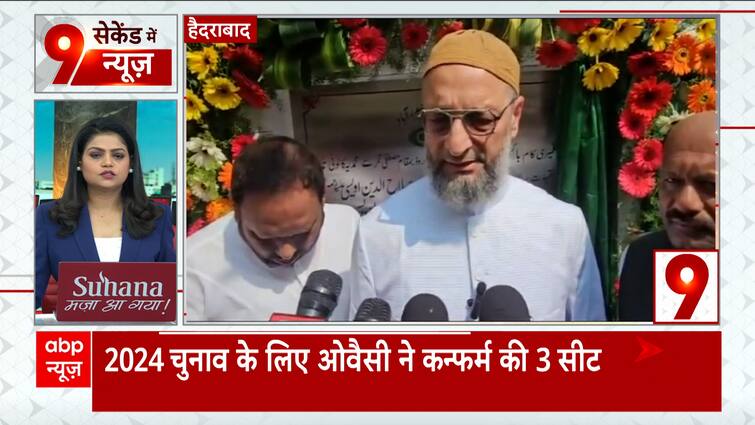 Lok Sabha Elections 2024 | Watch Large Updates Of The Hour Solely On ABP Information | Asaduddin Owaisi